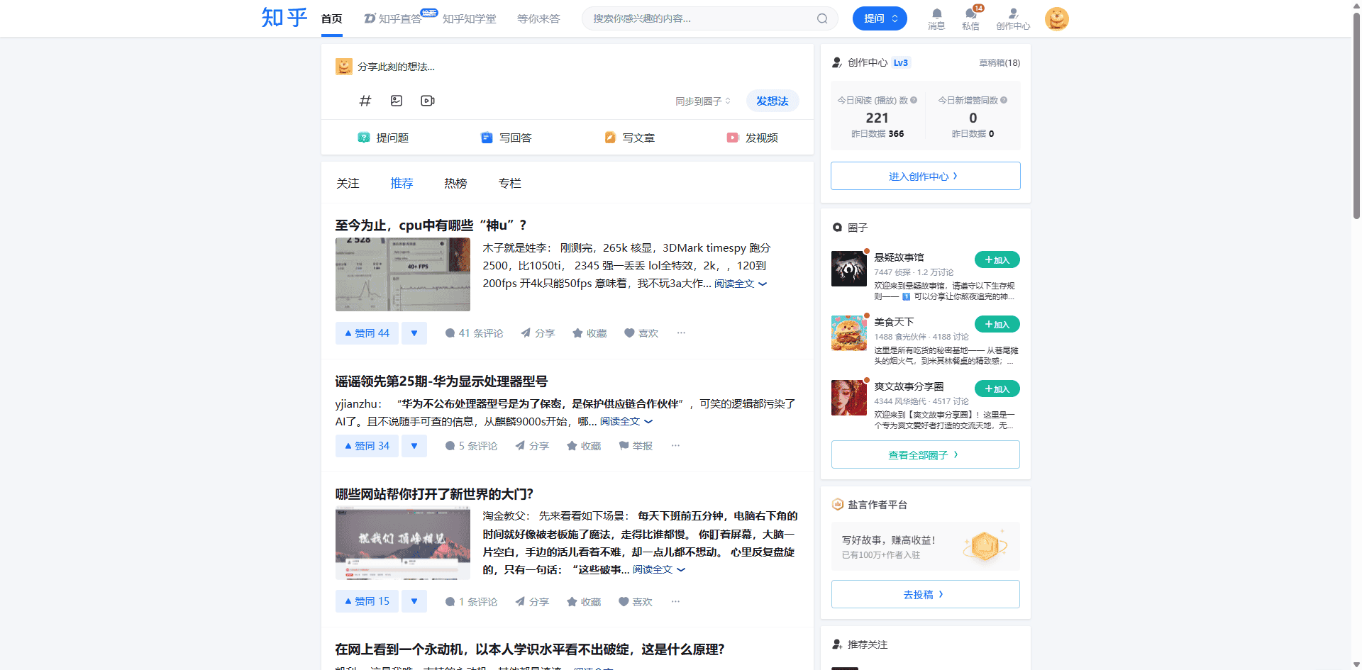 知乎